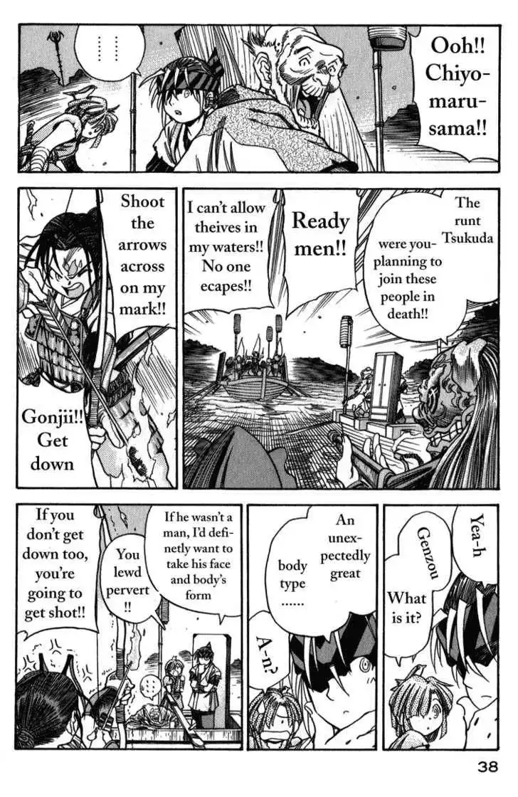 Genzo Hitogata Kiwa Chapter 8.2 4